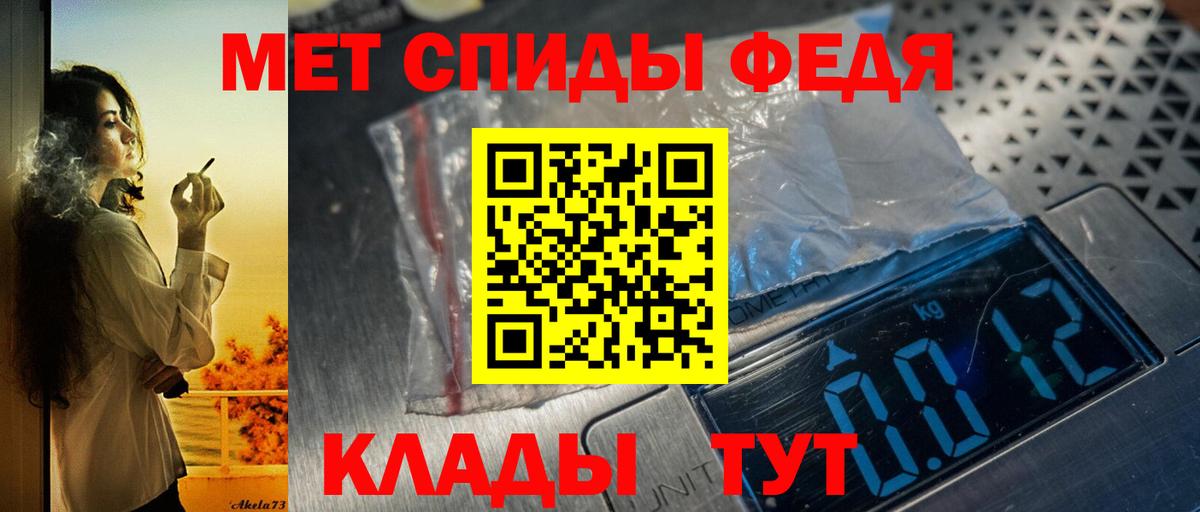 Amphetamine 97% Зеленокумск