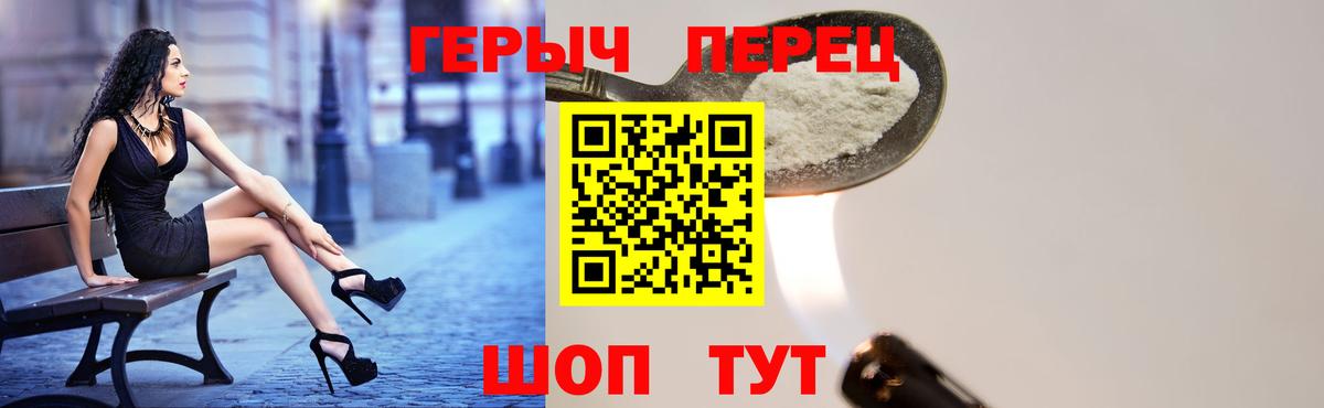 Мефедрон кристаллы  Alpha PVP СК кристаллы  Cocaine  Меф  Вход с VPN  MDMA  ГАШ  Зеленокумск  МАРИХУАНА  Экстази 