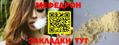 молекула духа Гай