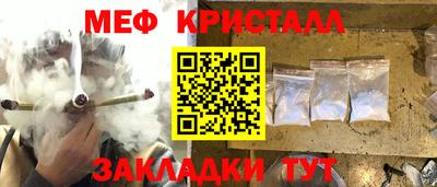 молекула духа Гай