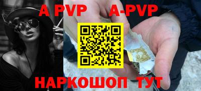 молекула духа Гай