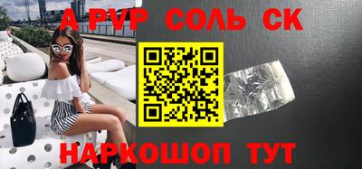 молекула духа Гай