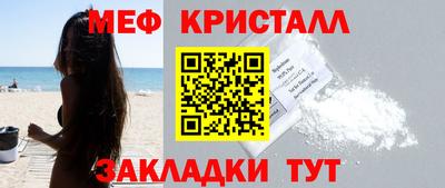 молекула духа Гай
