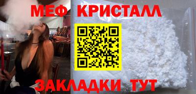 молекула духа Гай