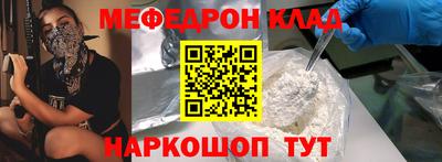 молекула духа Гай