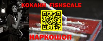 стаф Гуково