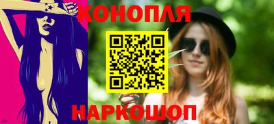 молекула духа Гай