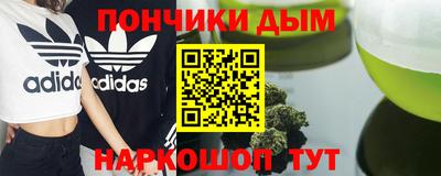 молекула духа Гай