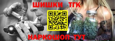 наркотики Гудермес