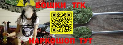 молекула духа Гай