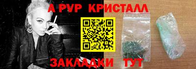эйфоретик Гагарин