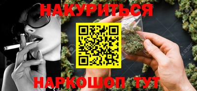 молекула духа Гай