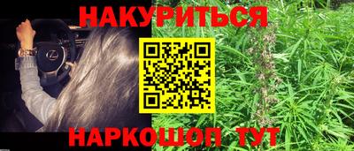 молекула духа Гай