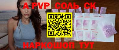 трава Гатчина