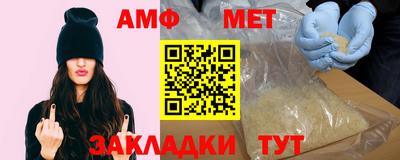 молекула духа Гай