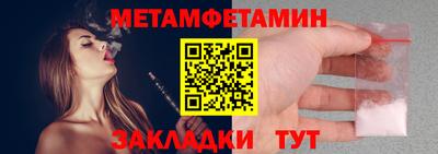 молекула духа Гай