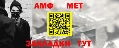 молекула духа Гай