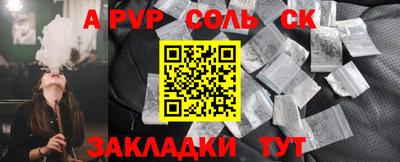 молекула духа Гай