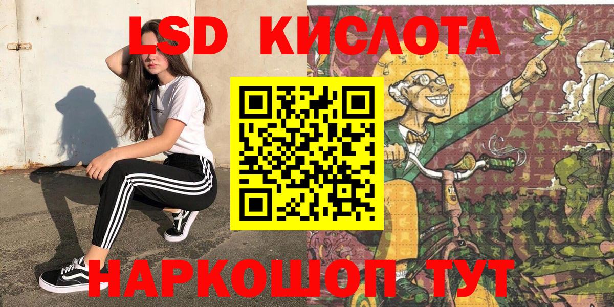 Марки NBOMe 1500мкг Зеленокумск