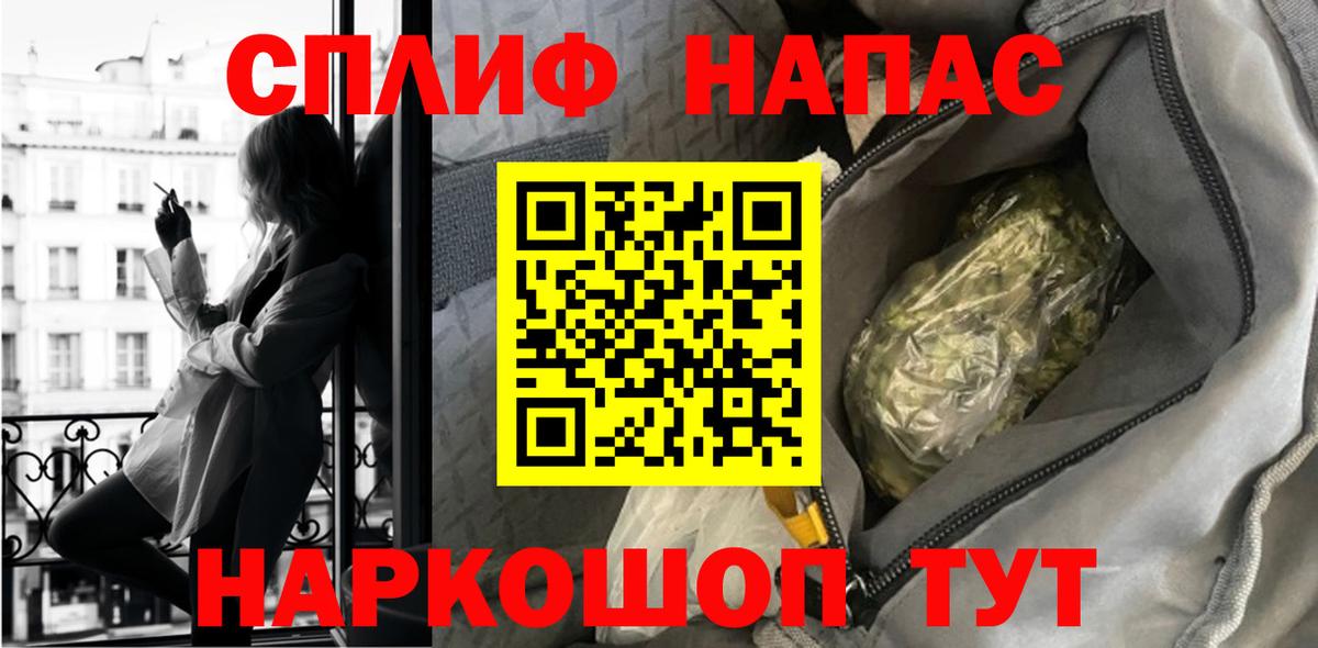 Конопля Ganja Зеленокумск